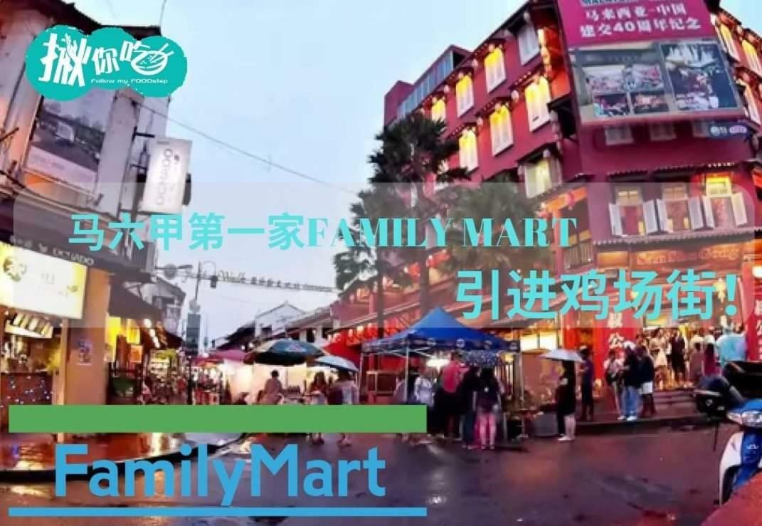 Happy Sweet Residence Malacca Jonker Walk Exterior photo